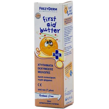 Przeciwbólowe masło dla dzieci FrezyDerm First Aid Butter 50 ml